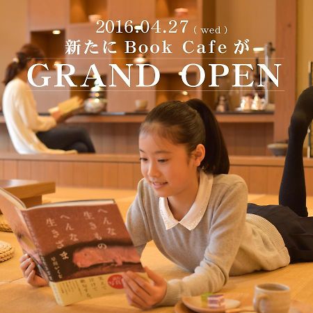 Kotobukiso Hotel Shin'onsen Zewnętrze zdjęcie